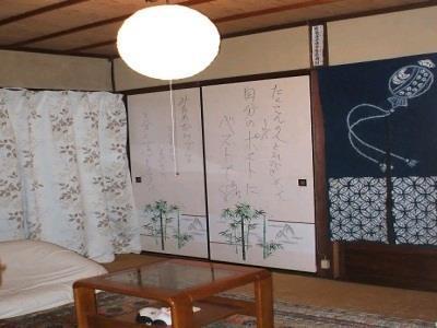 Guest House Bonteiji Kioto Zewnętrze zdjęcie